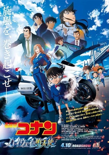【画像】2026年「邦アニメ映画」興行収入ランキングTOP10が発表されるwww