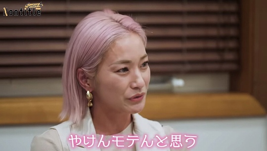 【画像】「やけんモテんと思う」の人、グラビアデビューでやけモテBODYを披露