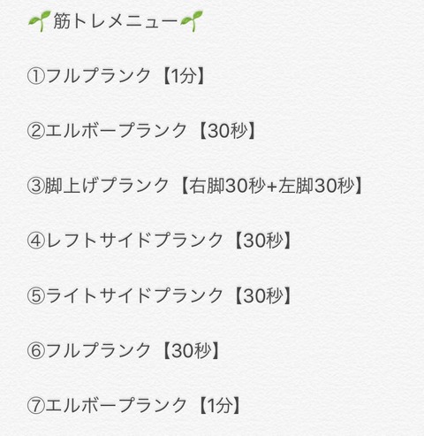 【お勧め】これを毎日5分だけやるだけでお腹がスッキリするから、試してみてほしい