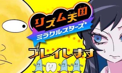 Adoのゲーム配信、ぺこらをブチ抜くwww