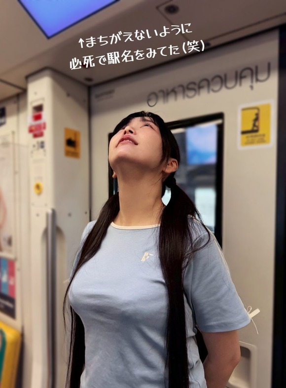 【画像】人気声優さん、電車内で駅名見すぎて無防備www