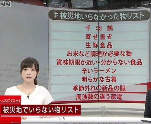 【悲報】ワイ「ボランティアに行くぞ！！」妖精「待って！」
