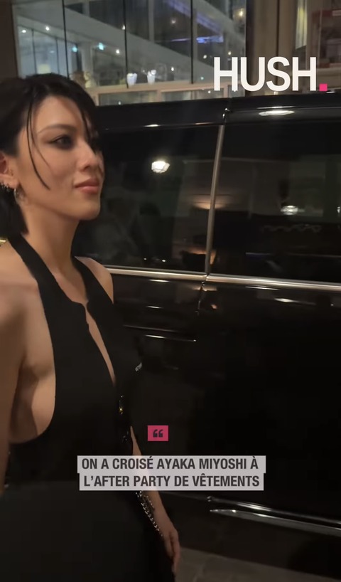 【画像】三吉彩花さん(27)、お尻とおっぱいを放り出してしまうwww