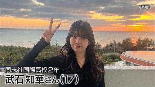 【平和活動利権】沖縄県議会　自民党以外の全ての政党が武石知華さんが殺された辺野古ボート事故調査特別委員会の設置に反対し潰す　※オール沖縄・共産・公明・立憲