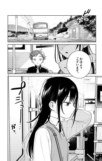 【二人】なんだよこの漫画ｗｗｗ【注意】
