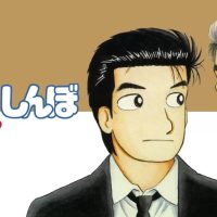 【画像】山岡士郎「えっ！？日本人好みのスパゲティを！？できらぁっ！」→結果www