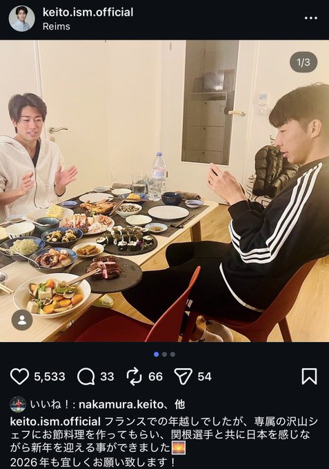 【速報】中村敬斗、白人超美女モデルと同棲バレwww（※画像あり）