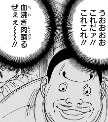 【ハンターハンター】今BW号で最も楽しんでる男