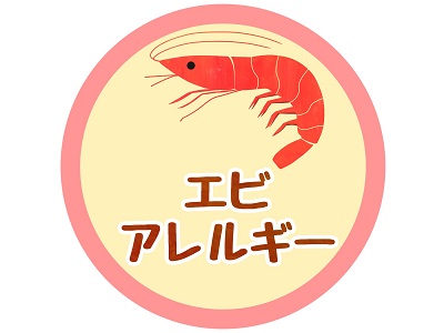 ブルボン「おさかなスナックアーモンドミックス」を回収　エビが混入