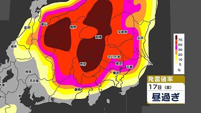 【緊急】東京、危険レベル4の大雨www