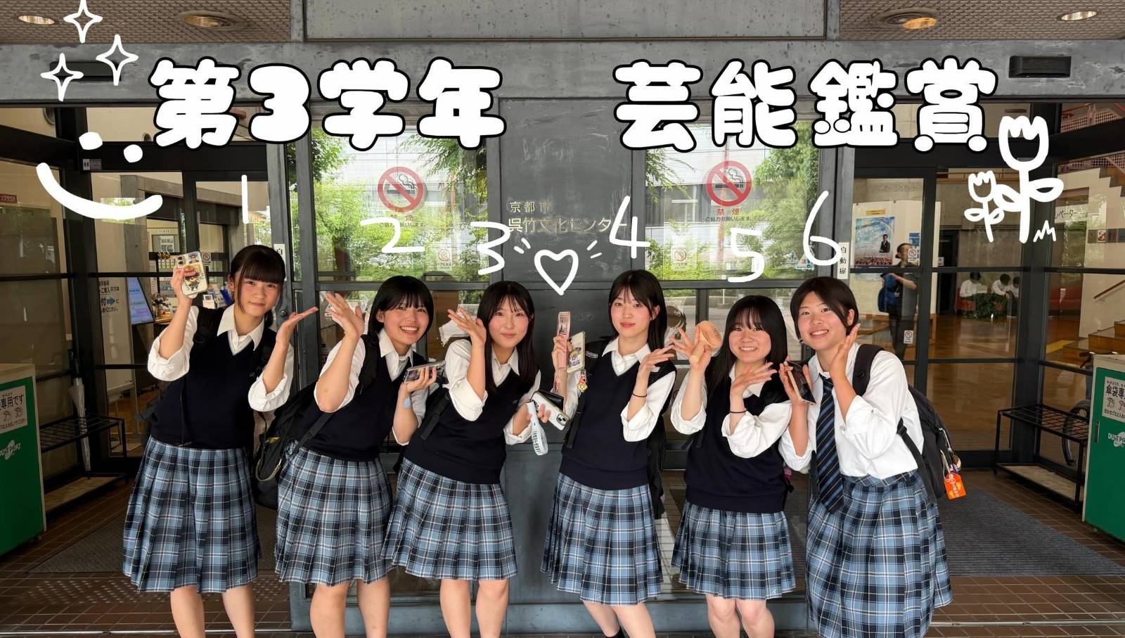 【画像】品評会 京都の清楚女子高生 童貞は2を選ぶらしい