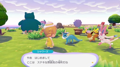 ぽこあポケモンでサナギラスとシャワーズがやっとったんやがw