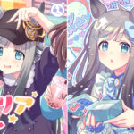 【ウマ娘】カワイイ芦毛と言えば！