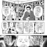 【HUNTER×HUNTER】全て…？　で本当に全て伝えてんじゃねぇよこの馬鹿！