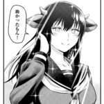 【牛山さん】この美少女いいよね