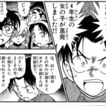 【名探偵コナン】光彦の一年生と思えない語彙すき