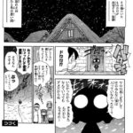 【ケロロ軍曹】ドロロの一番問題シーンだと思う