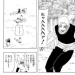 【NARUTO】問題のシーン