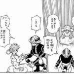 【HUNTER×HUNTER】王。のあの女も殺すか！からの即堕ちのシーンがスピーディー過ぎて笑っちゃう