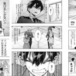 【100カノ】この彼氏おかしい