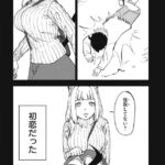 【ヤニねこ】静江が魔性の女すぎる…
