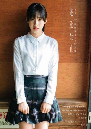 【画像】AKBメンバー、セクシービデオのパッケージみたいにされるwww