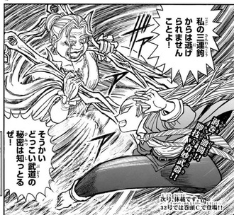 三節棍をまともに使ってる強キャラ見たことない