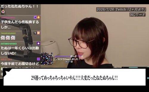 【困惑】たぬかな「低体重出生児を産んだ母親に小さいってホンマ言ったらアカン」