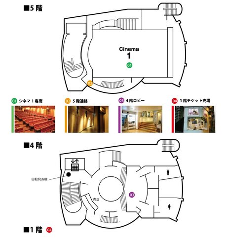 【困惑】渋谷HUMAXシネマさん、座席の大量仮押さえに苦言