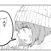 【画像】『みいちゃんと山田さん』のみいちゃん、ホームレスになって万引き生活を送るようになりいよいよアレな感じになる