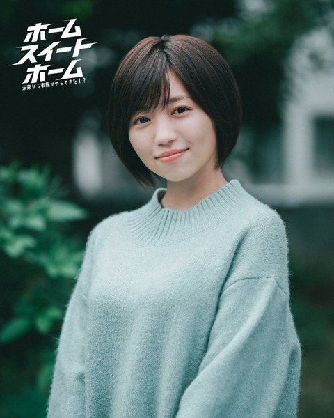 大原優乃、巨乳おばさんになるwww （※画像あり）