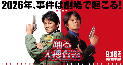 佐藤二朗「僕は心から、もうフジとは関わりたくないです」「踊る大捜査線　映画本編も、僕のところは全てカットしてほしい」踊る映画本編からも降板へ