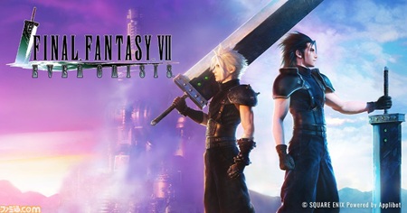 【悲報】FF7のソシャゲ、速攻でサービス終了してしまう…