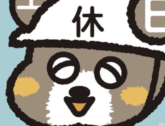 【画像】建設業の啓蒙ポスター、闇が深いと話題に・・・