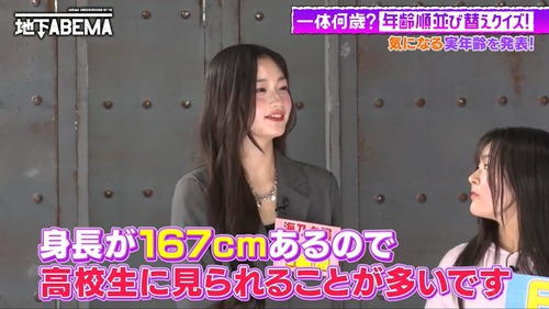 【画像】高校生に間違われる女子小学生、大人っぽすぎると話題にwww