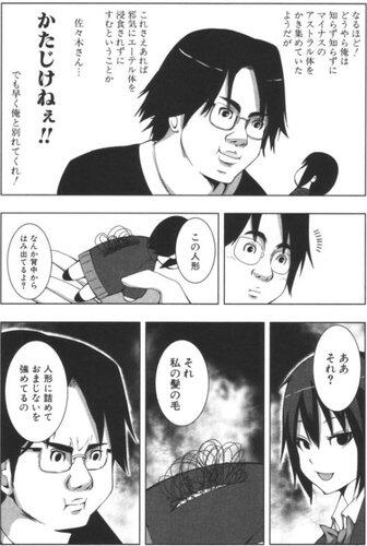 【戦慄】プラスチック姉さん作者さん「模型部を舞台にした女の子3人の漫画を描くか…」→10年後・・・・・・・・・