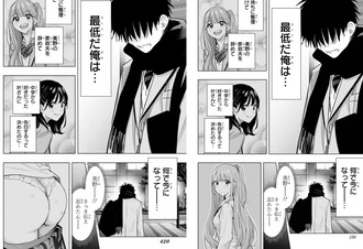 【ひまてん】なんで修正したんだ