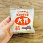芦田愛菜って育成大成功だよな 結婚とかセクロスとかしたい