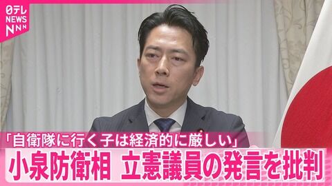 【経済的徴兵制】元自衛官の芸人「移住食を用意してくれるのが自衛隊とパチンコ屋しかなかった。パチンコ屋は不採用だったので自衛隊に入った」