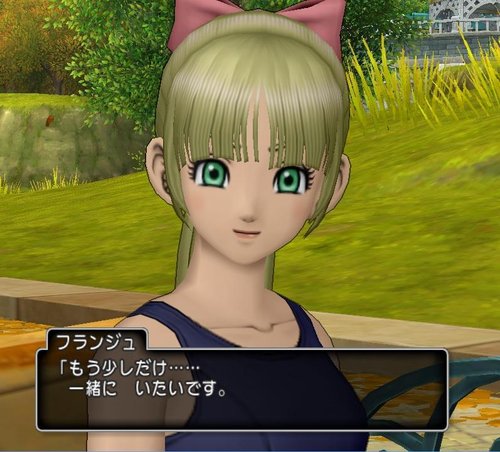 【画像あり】ドラクエ、ギャルゲになってしまうwww