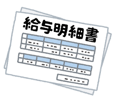 【衝撃】大工の一人親方ワイ（26）の月給がこちらwww