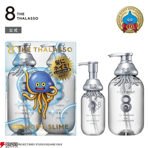 【速報】吉野家、900円で2500円で売れるおまけがついてくる
