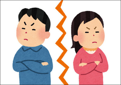 義弟嫁「（義弟）と離婚することになったのはあんたにも責任あんだからね！」私達が義実家と絶縁した時の事この人は忘れてるんだろうか？
