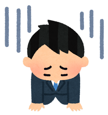 【悲報】嫁のAirpodsの位置を確認した夫さん、絶望する・・・