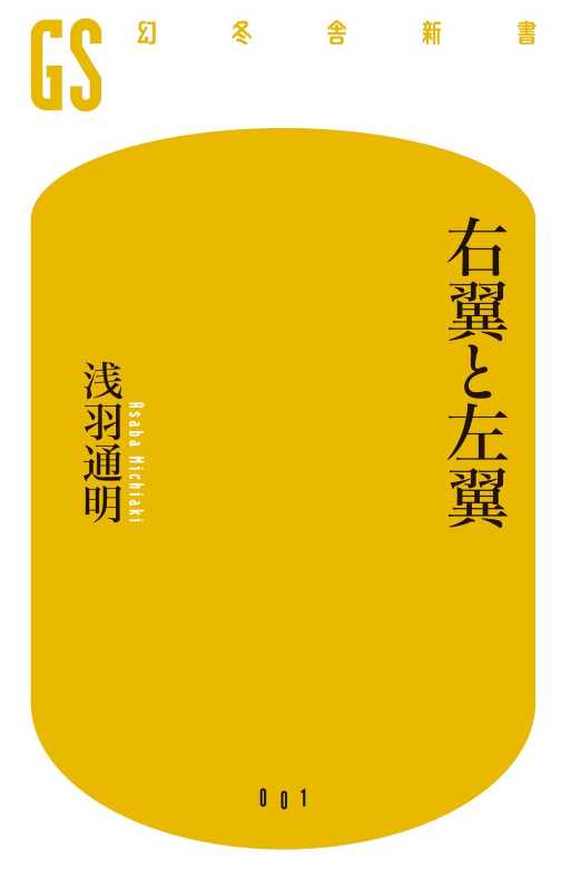 愛国者に擬態するゲーム『めっちゃ勘繰レオン』、鉄パイプの発注数が1000万本を突破