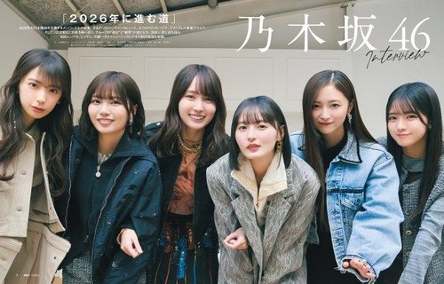 【動画】下手すぎて大炎上中の乃木坂の生歌