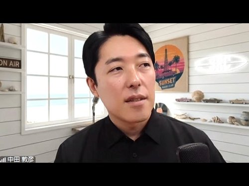 【悲報】中田敦彦さん、シンガポールから帰国した理由をホリエモンに推測されてしまう