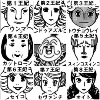 【ハンターハンター】ナスビー王の奥さんが段々と美人重視になってるの笑うよね