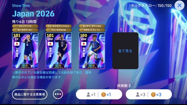 塩貝健人、炎上パワーでニケも原神もシャドバも倒してセルラン1位