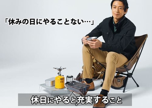 【悲報】30代独身男性さんの休日、ガチで悲惨すぎるwww
